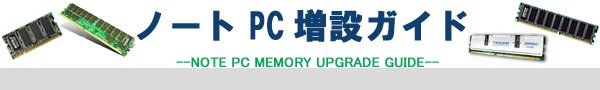 �Ρ��� PC ���� ���ߥ�����
