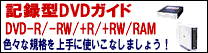 ��Ͽ��DVD������